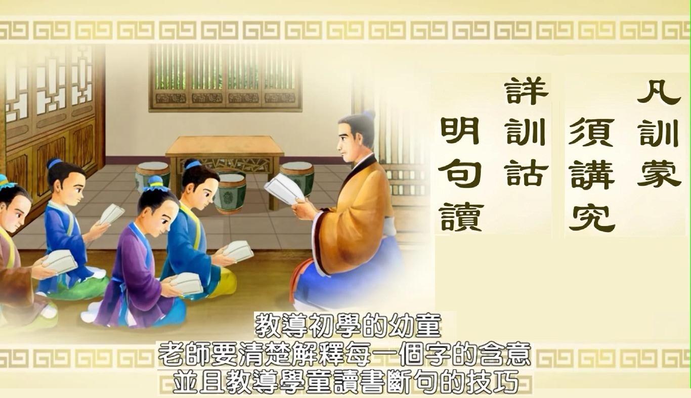 三字经解读(13)+连环画:纪晓岚巧对乾隆帝:智解“老头子”、改写《凉州词》【图文欣赏】 - 知乎