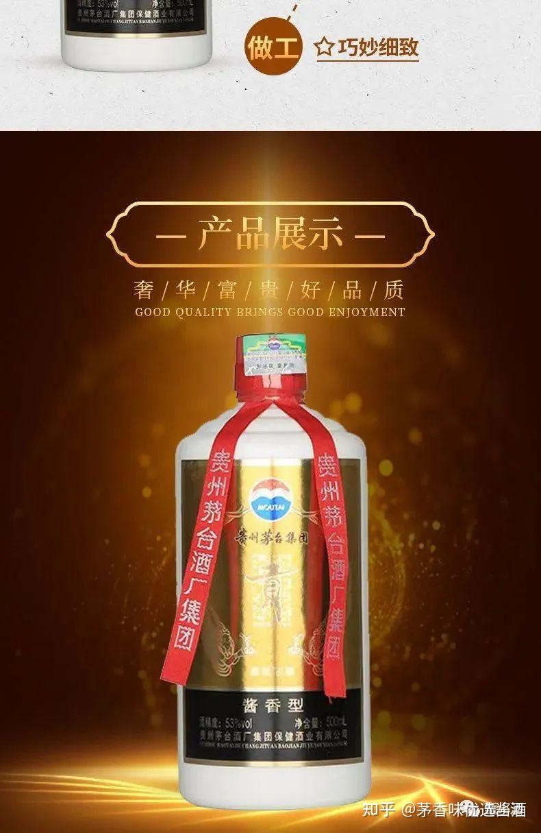 茅台贡酒60最新价格多少钱一瓶正品购买渠道