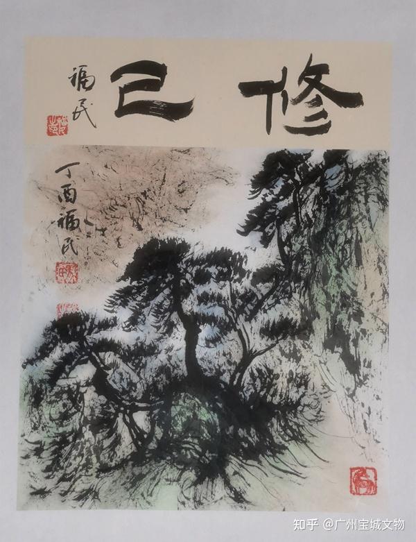 国画欣赏:名家画作的寓意体现 - 知乎