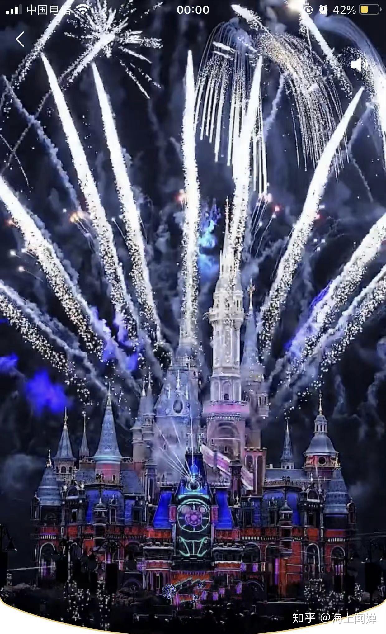 绝绝子迪士尼烟花封面