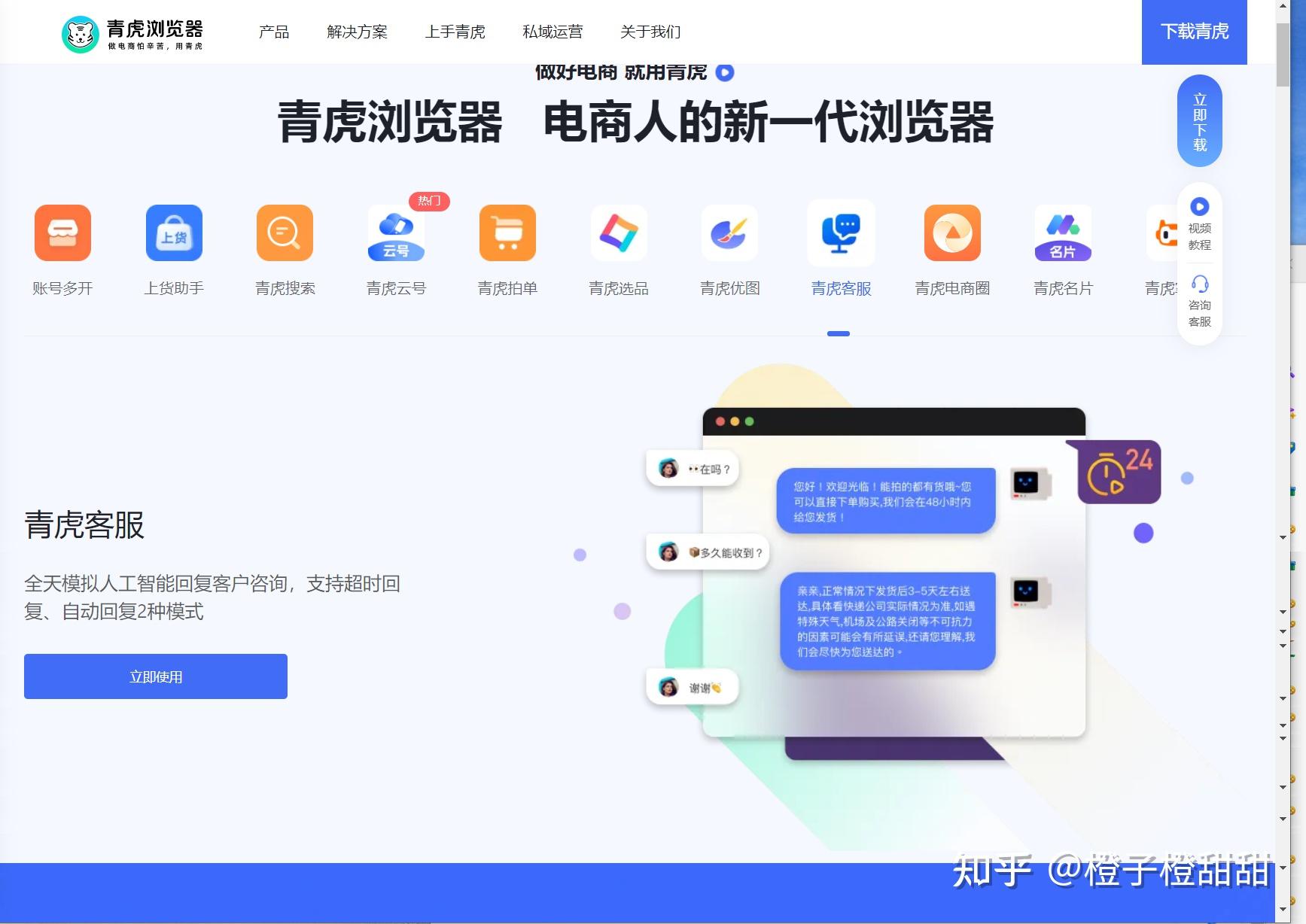 网购售后服务卡设计图__名片卡片_广告设计_设计图库_昵图网nipic.com