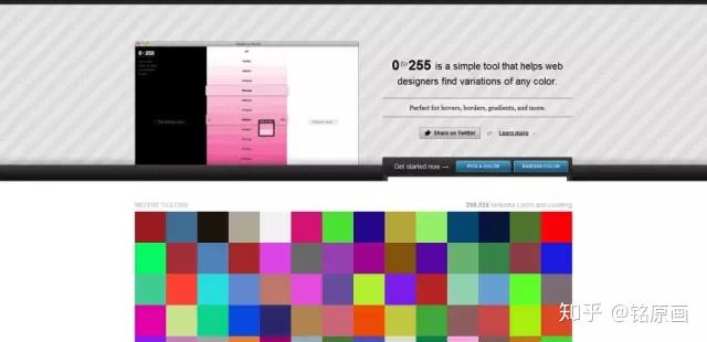 css colorblender css colorblender