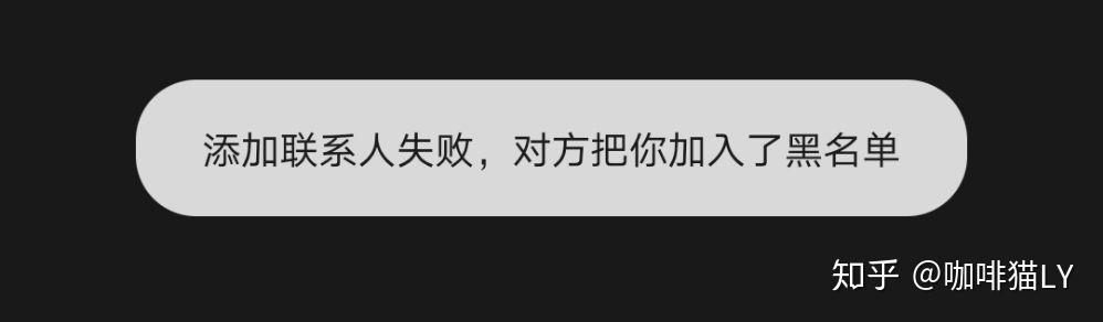 动不动拉黑删掉最爱的女人微信的男人心理分析 (动不动拉黑删除是啥性格)