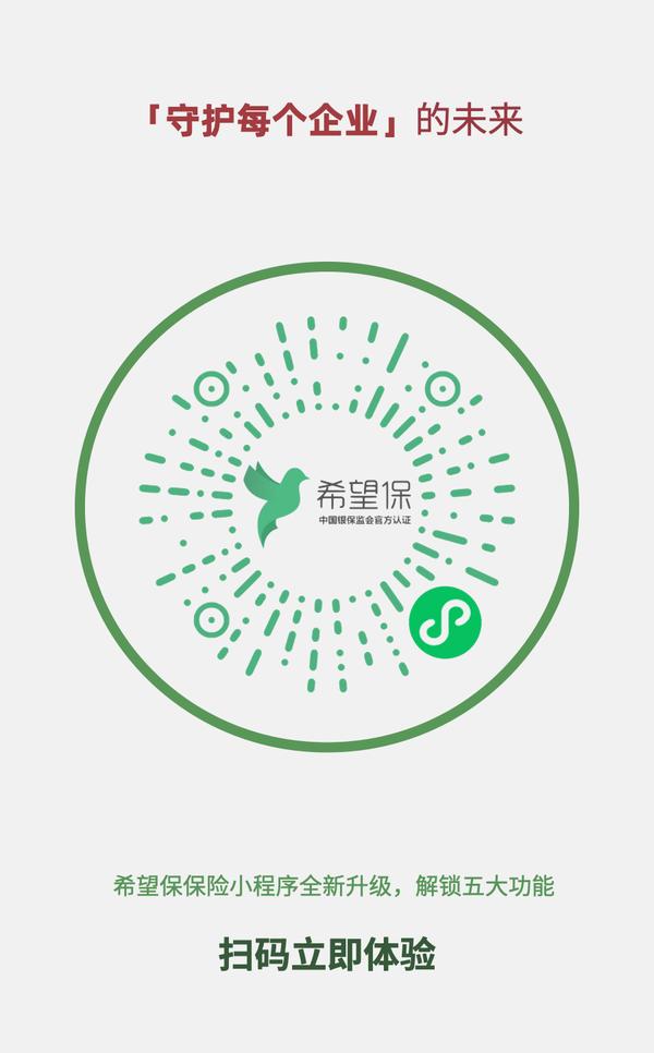 互联网保险平台希望保到底如何？