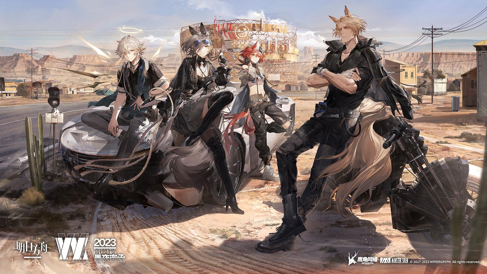 《明日方舟》音乐会与心之壁