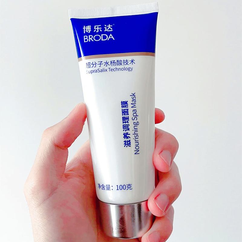 新手必备刷酸前攻略去黑头缩小毛孔祛痘印水杨酸产品全包了水杨酸产品