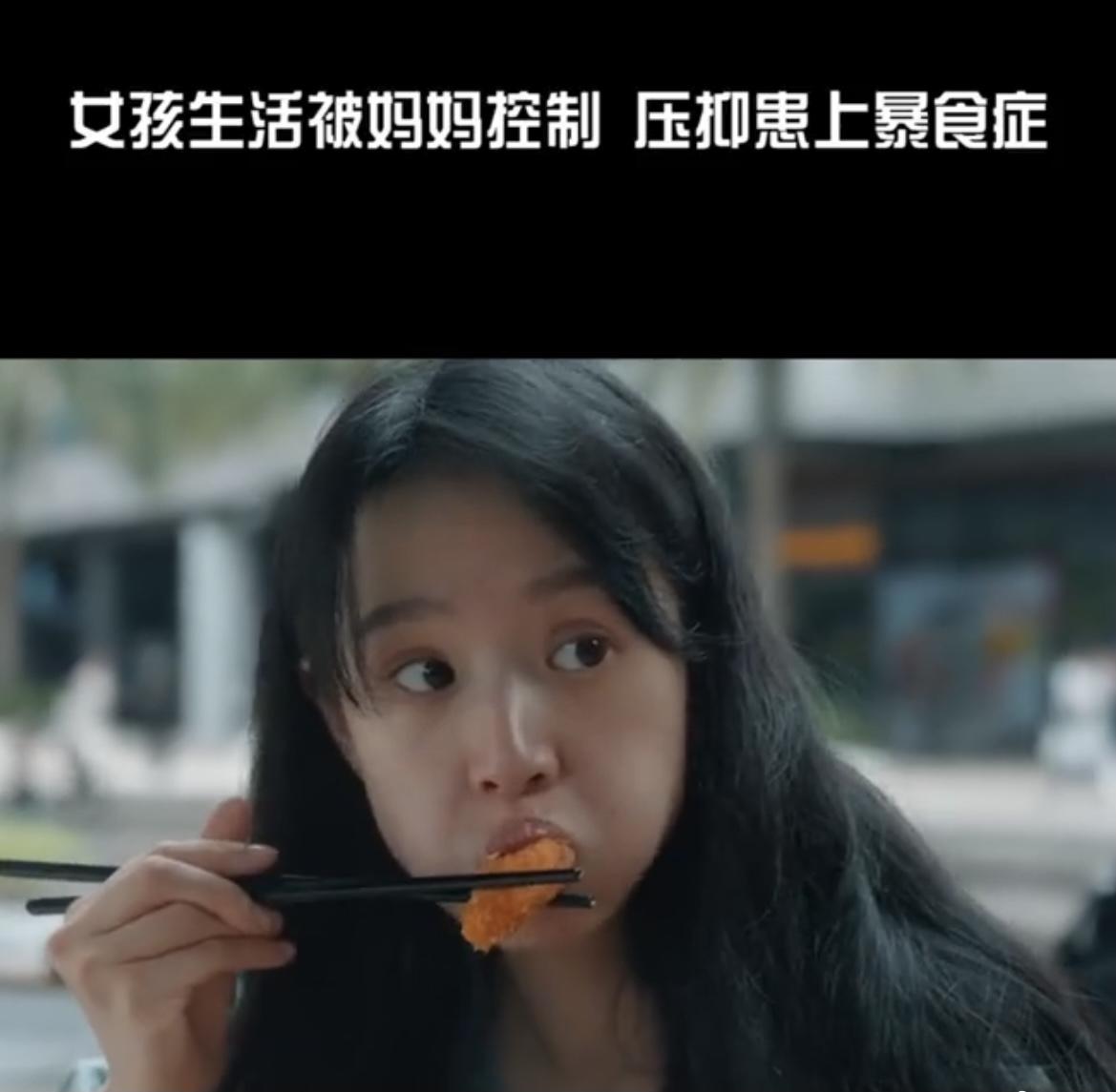 暴食症是种心理安慰 80 的人都走过的误区 一 知乎