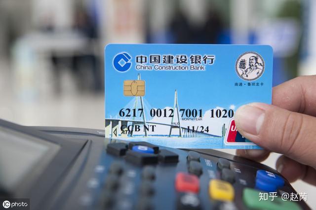 什么银行的信用卡积分最好 v2-e368ffa87ac9b6c9a9b79882a7ac92c1_r.jpg