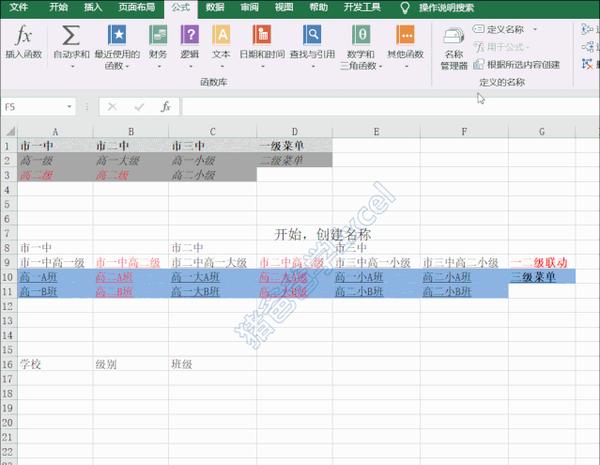 三级下拉联动菜单 的人错在这一步上 知乎