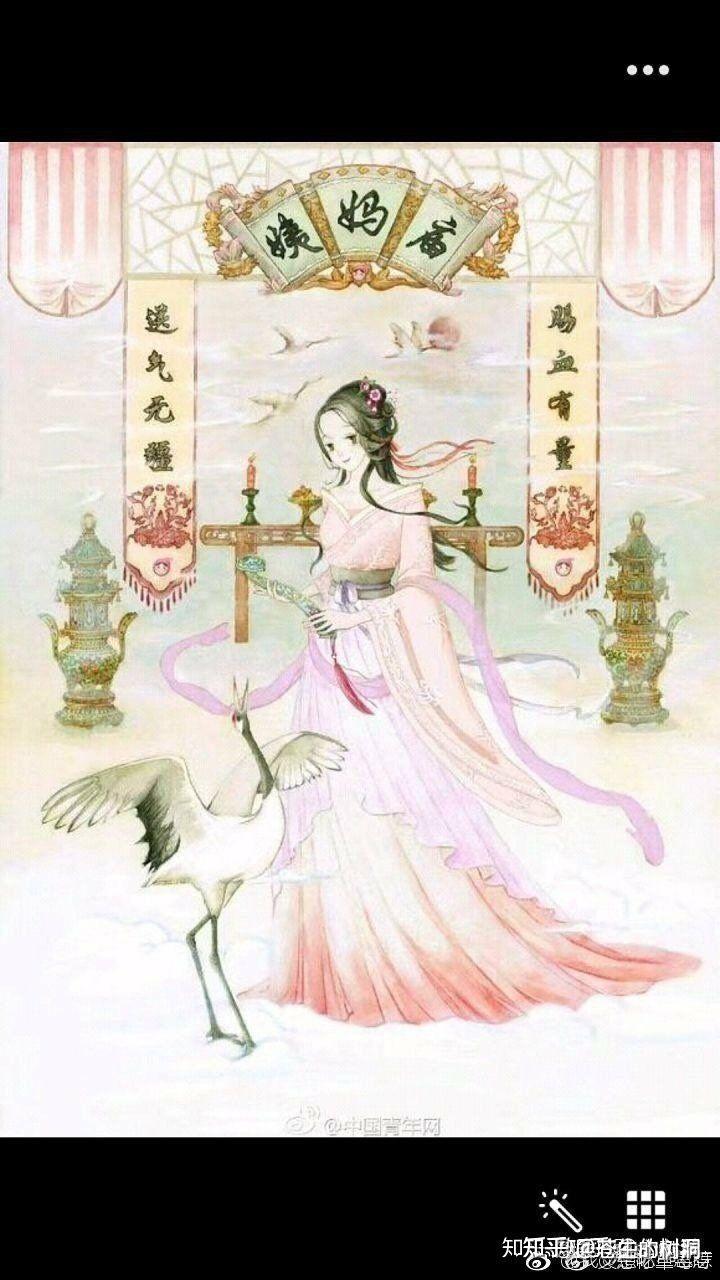 求姨妈神保佑