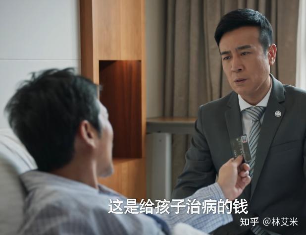 城中之城软肋被瞄准危险正靠近赵辉将保持正直还是黑化