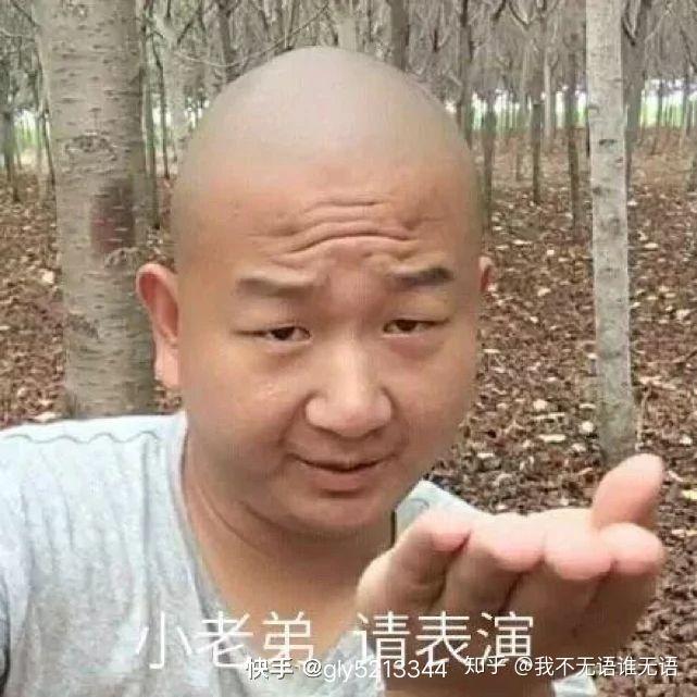 仔细一看,面前是酷似阿giao的卤蛋,我丢!