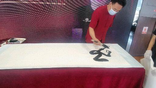 也能叫书法家立宾生活知识 · 124 次播放 1:47书法家郭红军