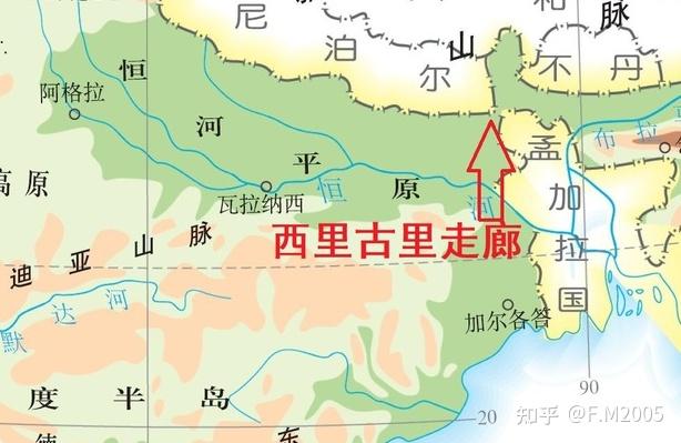 印度的"鸡脖子"—西里古里走廊