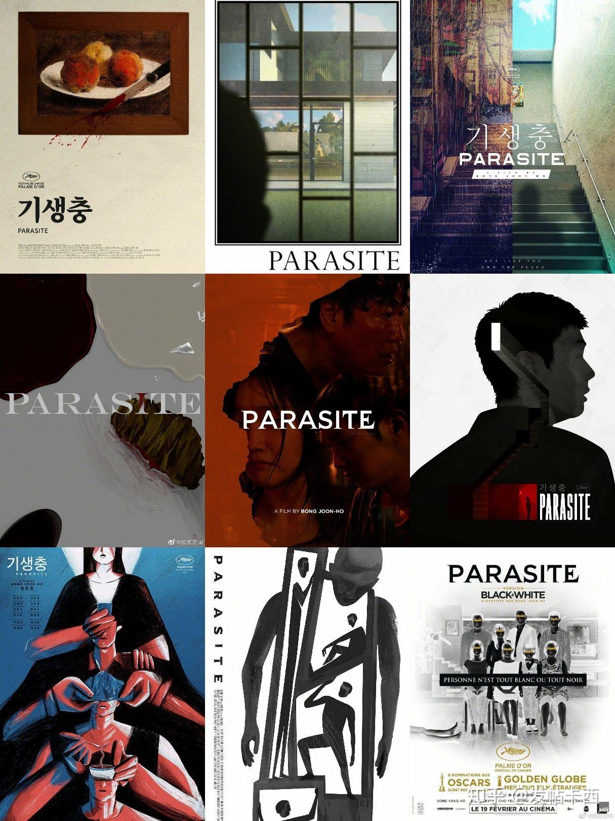 《寄生虫》分析 || 这部电影的海报蕴含了多少内容?你看出来了吗?