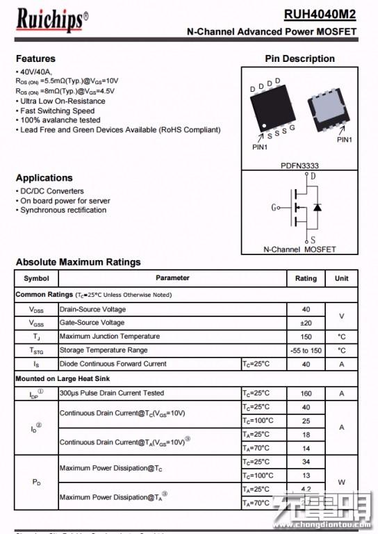 拆解报告:华硕adol 65w 2c1a氮化镓快充充电器