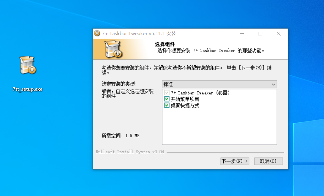 让Windows任务栏好用到“起飞”!大小仅有1.6MB... - 知乎