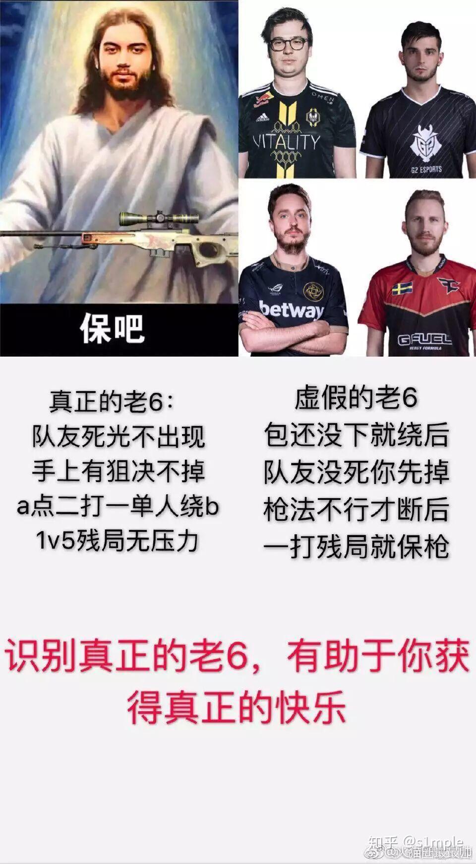 如何评价csgo选手jame在2019卡托维兹major的表现? - 知乎