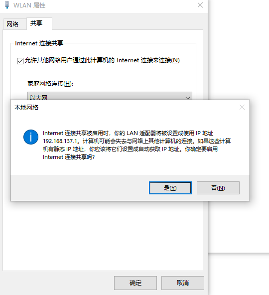 笔记本 无线上网