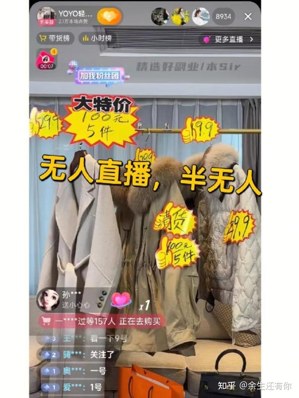 无人值守是什么
