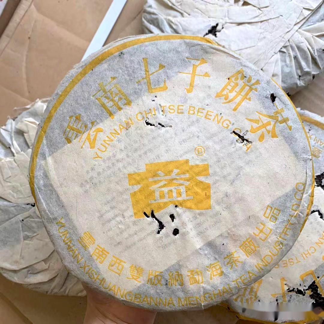 301黄大益,仅此一批,稀缺班章老茶,烟韵圈的标杆代表作 - 知乎