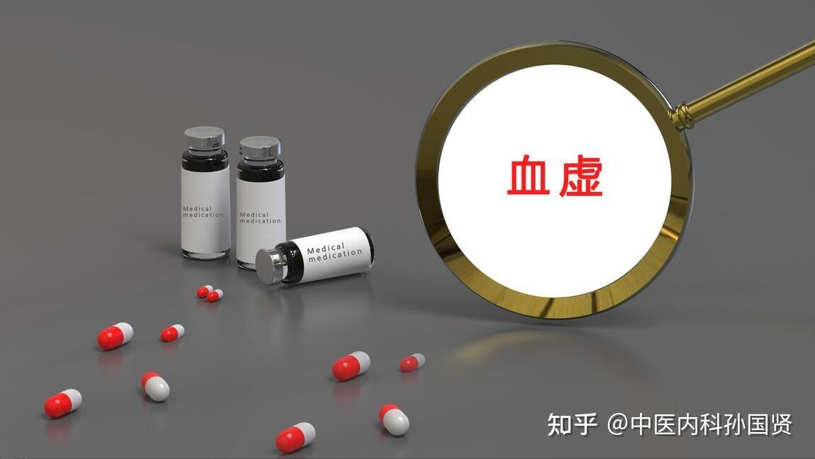 气血亏虚,两虚到底如何进补?先补气还是先补血?很多人都做错了 - 知乎