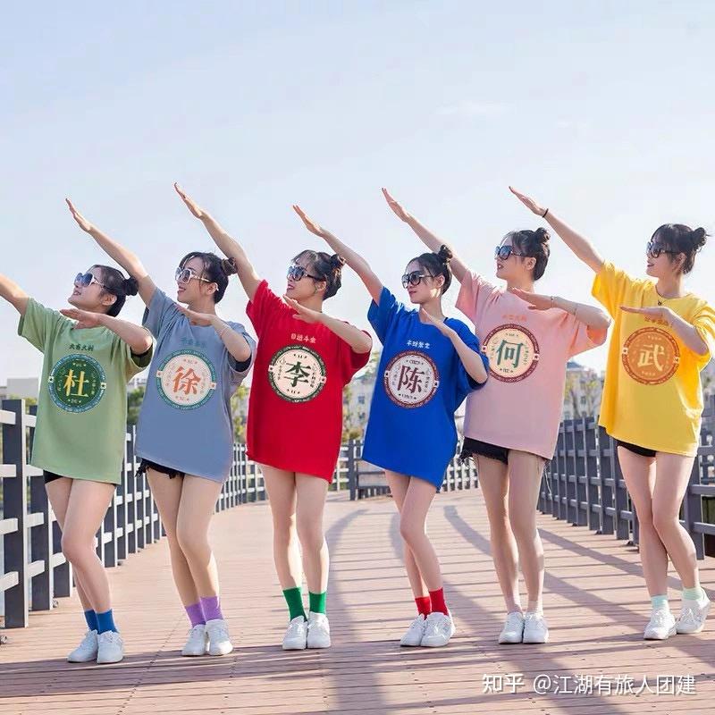 春游团建拍照姿势大全