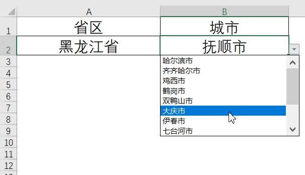 数据的类型是单一的吗 v2-e3849c89b005b76379612839c8699549.jpg