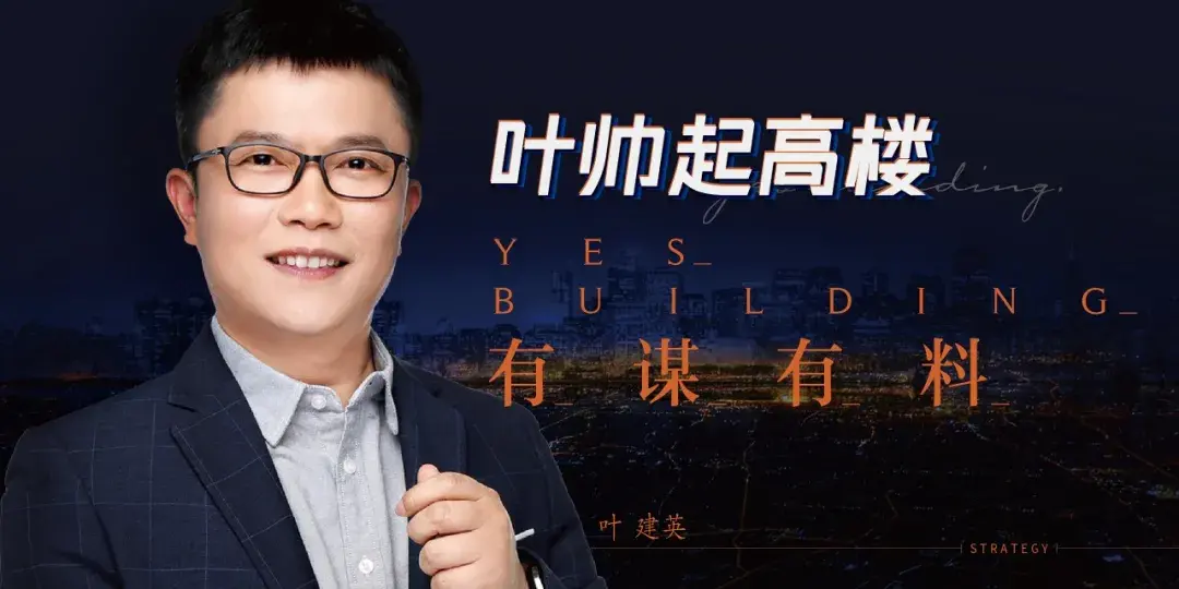 地铁名校环侍还有爆款73方这是150万级的南星桥叶建英