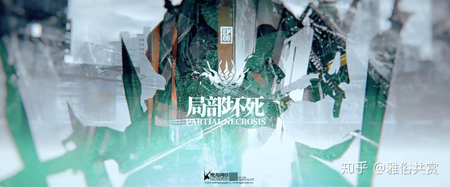 手机游戏明日方舟中大家最喜欢的整合运动是谁