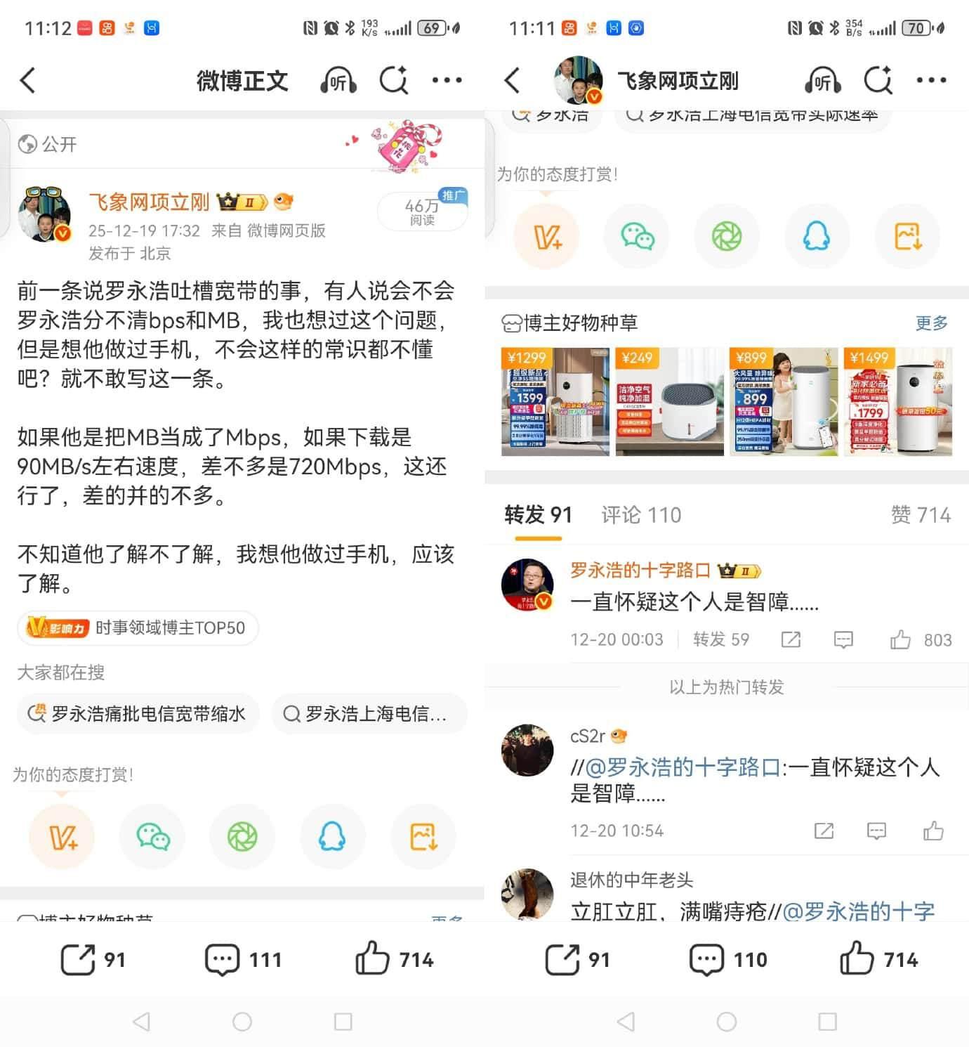 家里宽带网速慢?别学太君先投诉,了解这套排查逻辑轻松解决