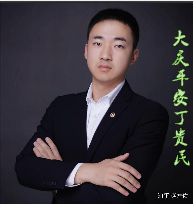 信贷员用心理学竞争能超过79的同行普尔惠