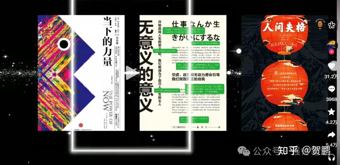书单号视频涨粉28W?变现6位数 Coze 工作流 1 分钟搞定! - 知乎