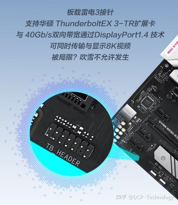 b550吹雪板和b550暗黑板哪个好,我是5800x的u?