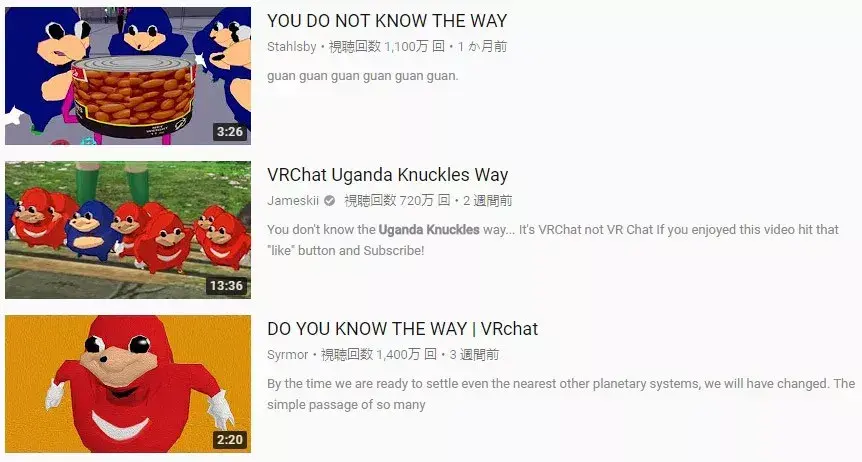 自然而然,作为乌干达纳克鲁斯发源地的《vrchat》的人气也随之水涨船