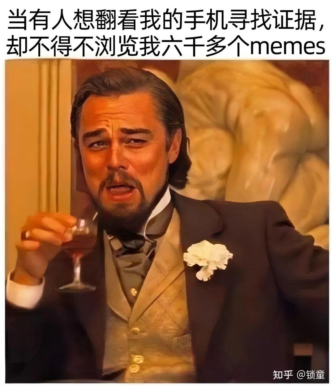 保存下meme(16) - 知乎
