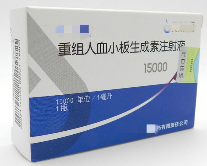 1,重组人血小板生成素注射液去咨询2329 次赞同浙江大学附属第二医院