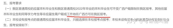 正式报关了不退税_考研正式报名怎么报_考研二战报名在哪儿报