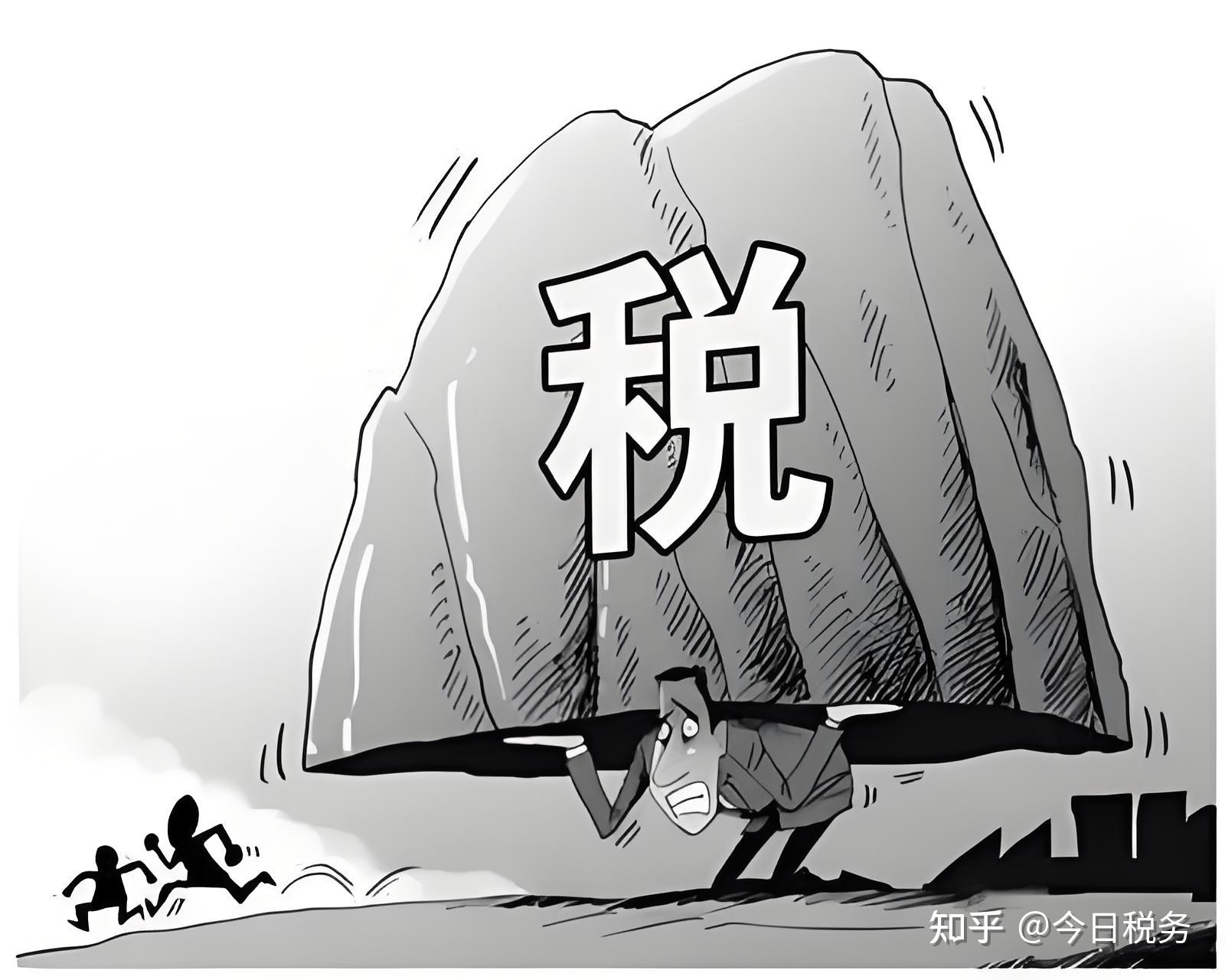 2025年如何合规收取居间费！税率怎么降到最低？ - 知乎