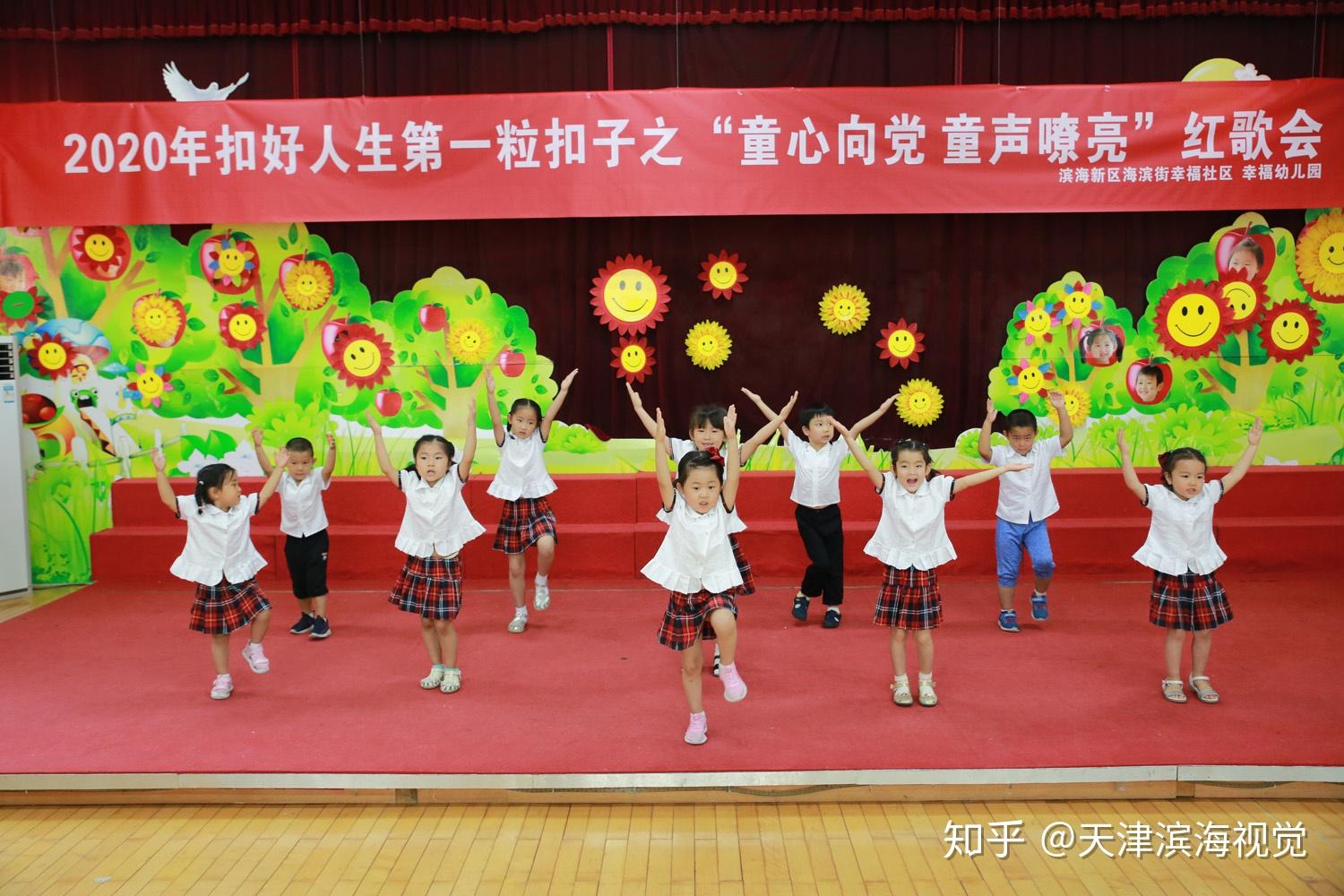 天津濱海八一前夕幸福幼兒園傳出嘹亮童聲