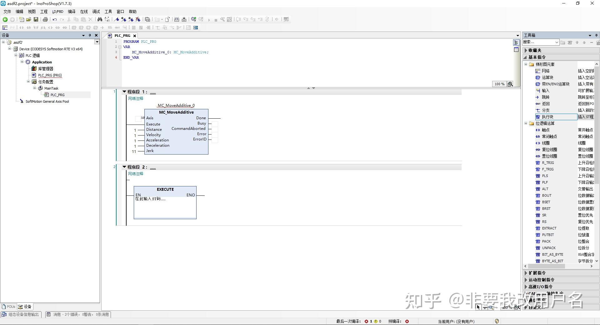 openPLC 尝试，踩坑记录 - 知乎