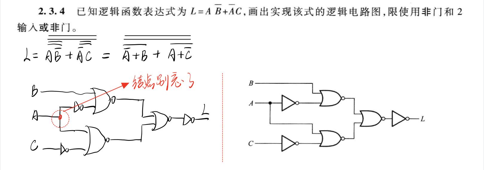 第2章·习题记录 - 知乎