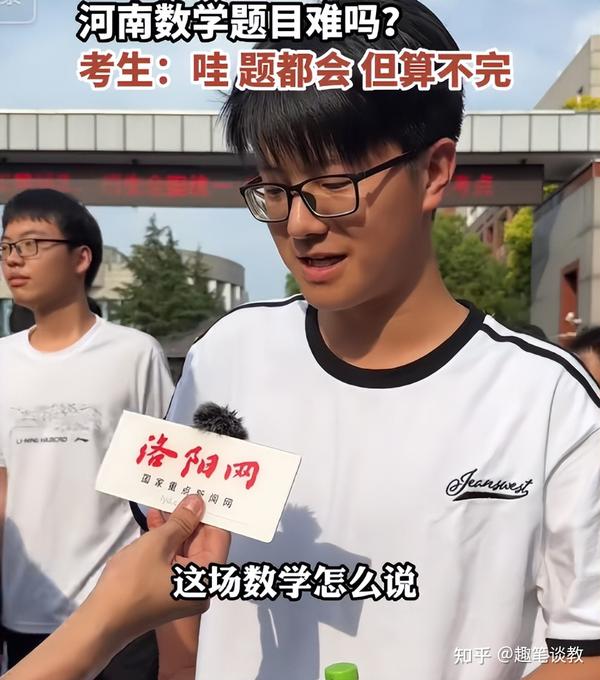 2023高考题难不难?网友:难个der!不会干瞪眼,会的拿满分, - 知乎