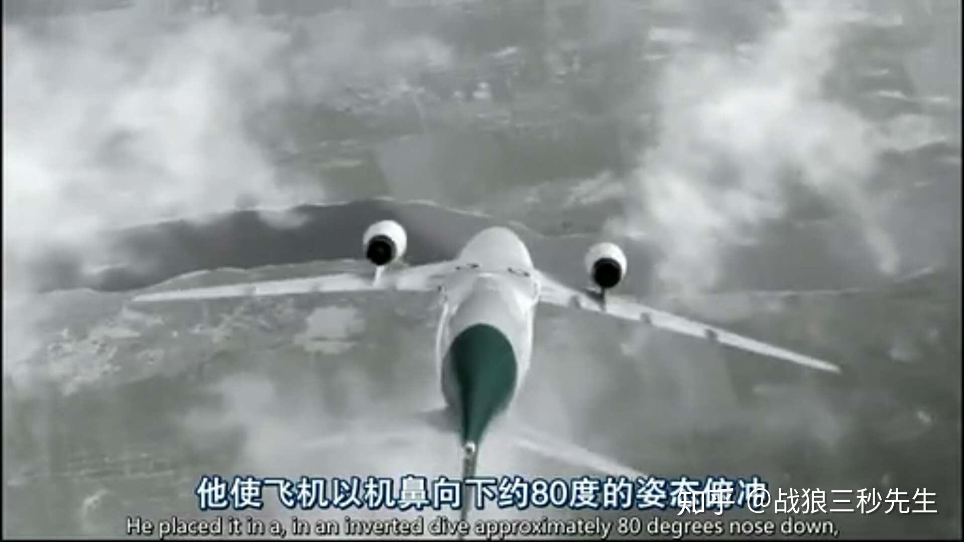空中浩劫系列(七)胜安航空185号班机空难( 著名的朱卫民推杆)