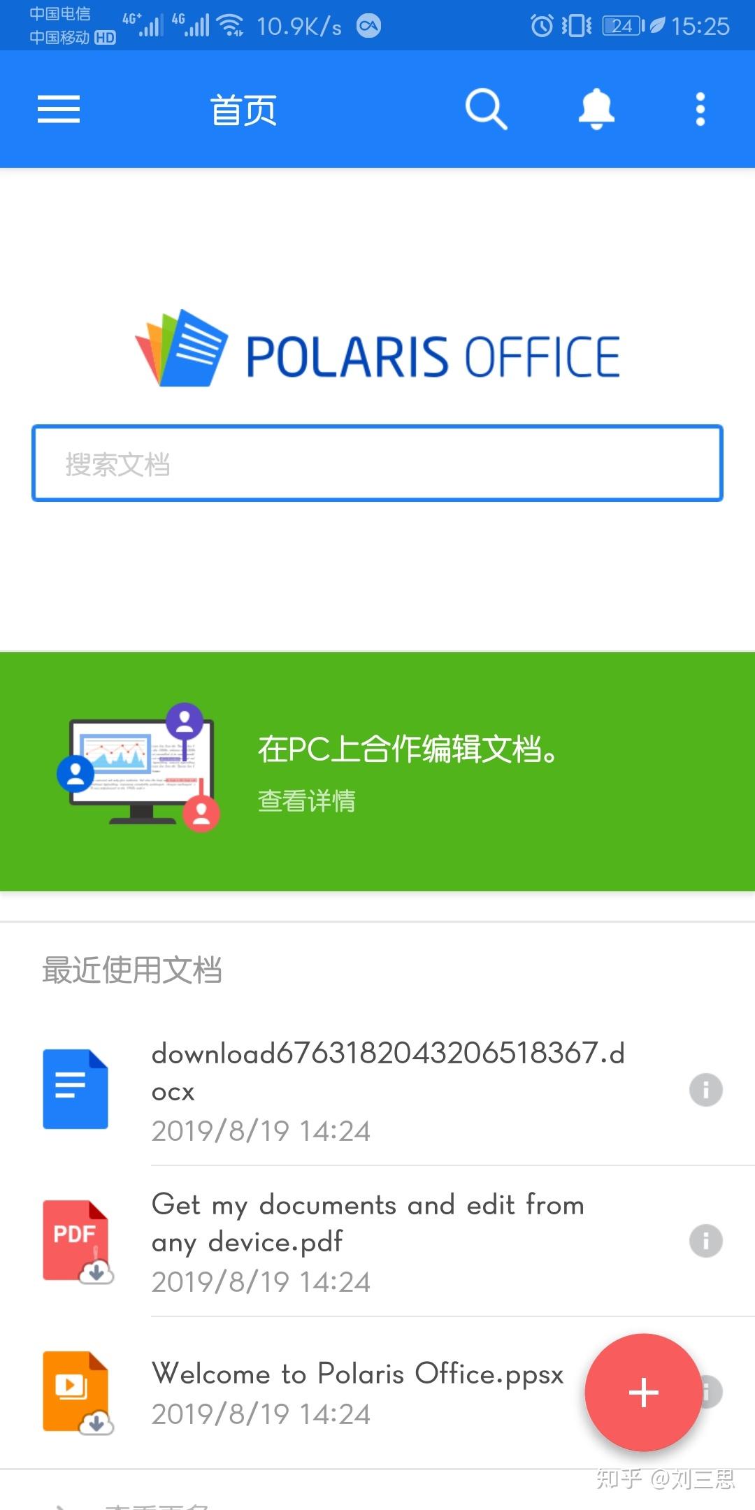 v2-e3aace339f768b974787642388bdd109_r.jpg