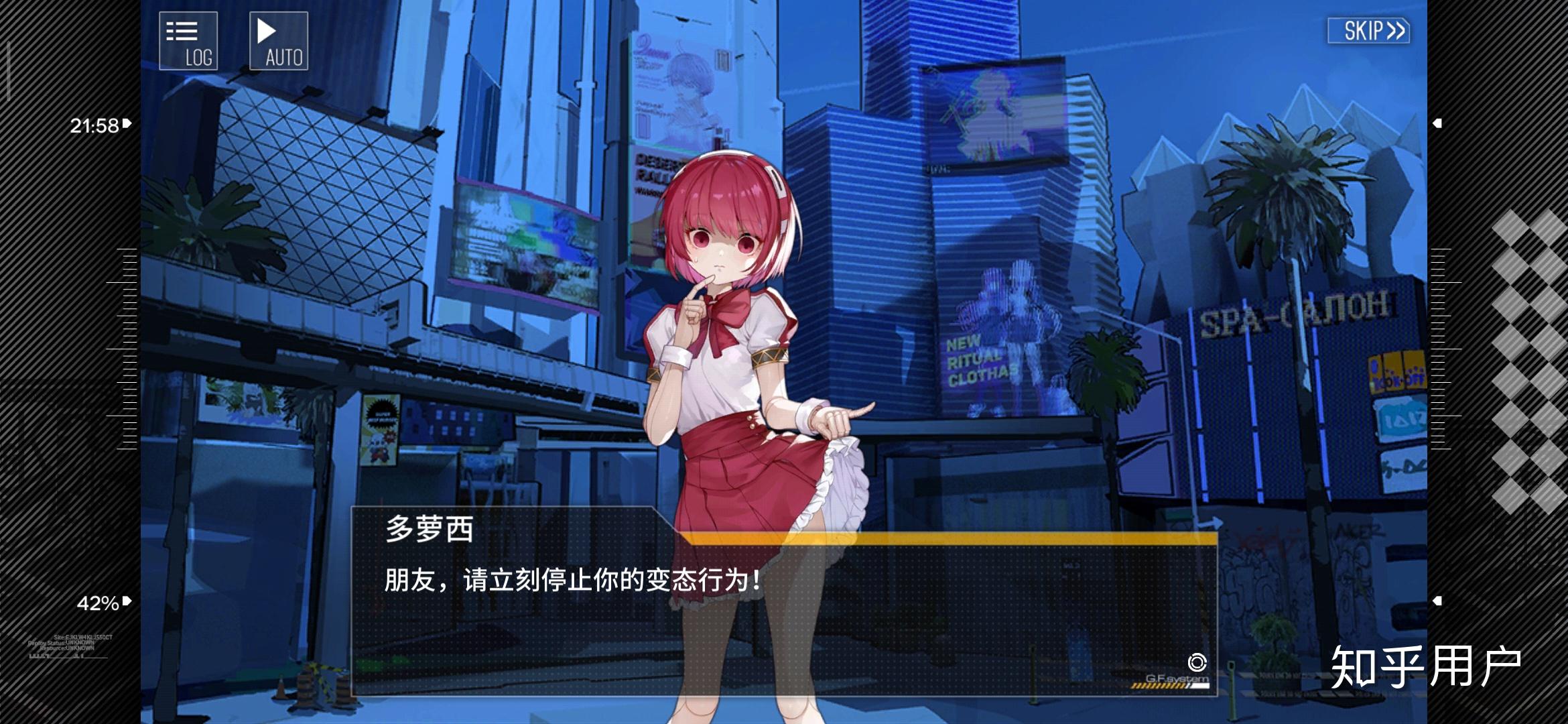 如何评价少女前线与va11halla赛博朋克酒保行动的联动活动