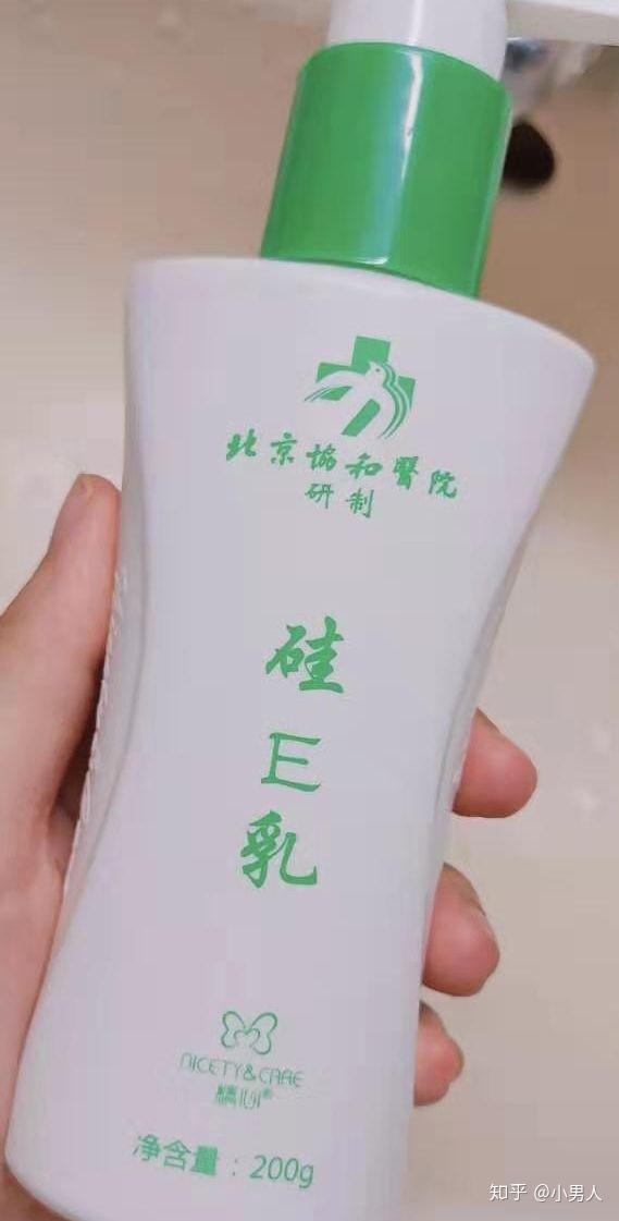 协和维生素e十维c乳能擦脸吗_协和维生素e乳的作用 小孩能用吗?_北京协和维生素e乳真假