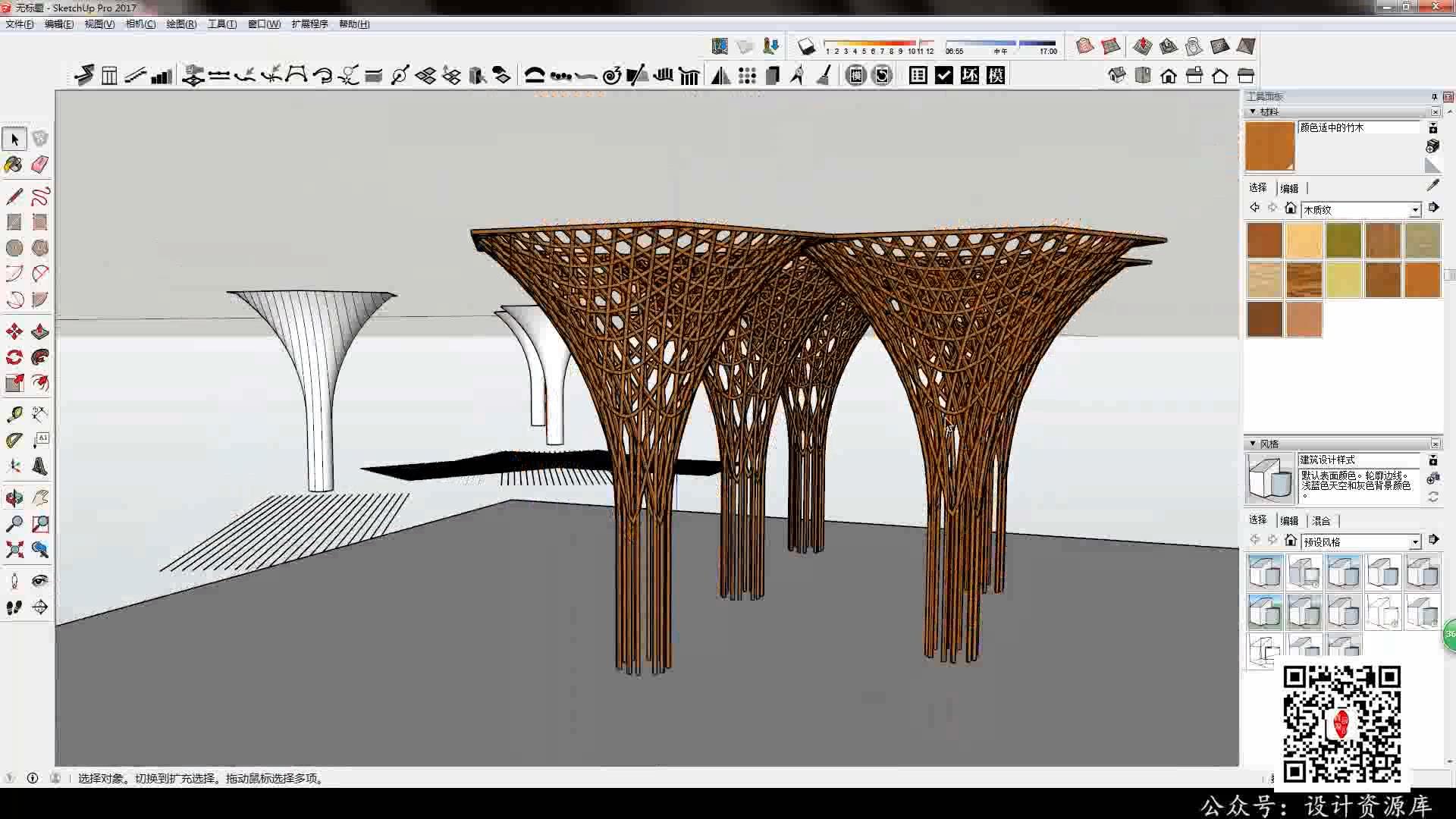 Sketchup常用技巧 知乎