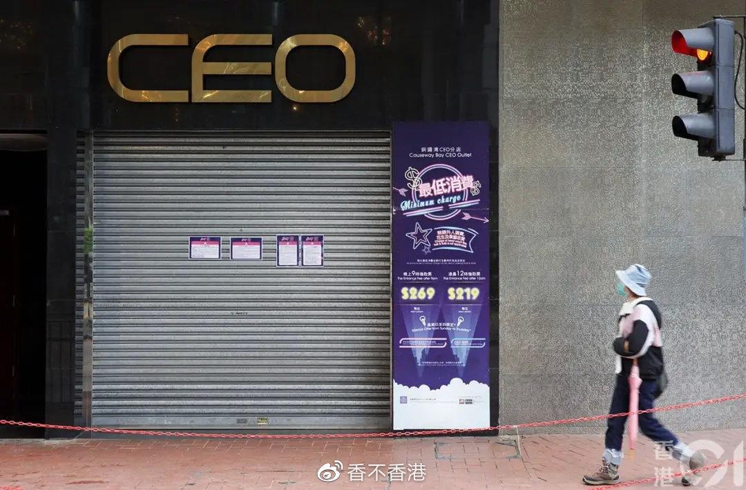 但由于疫情原因,香港著名k歌品牌neway在疫情下难以为继,入禀清盘,将