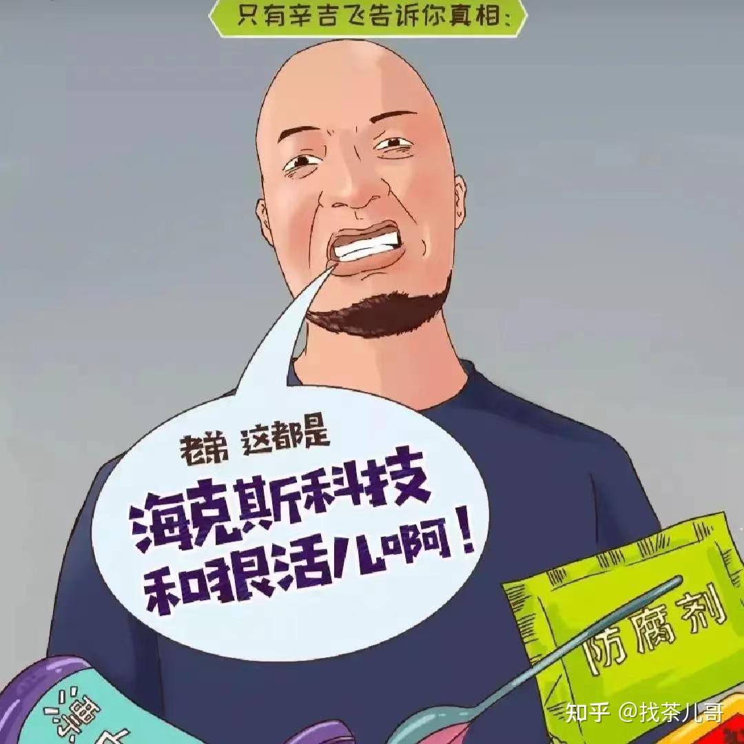 科技与狠活?道地药材完全不虚!“产地和品种”这两点就足以KO - 知乎